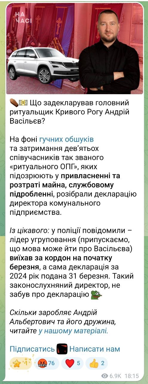 Аналіз декларації